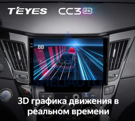 Штатная магнитола Teyes CC3 2K (6/128GB) для Hyundai Sonata 6 YF (2009-2014) Тип-B