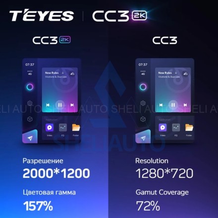 Штатная магнитола Teyes CC3 2K (6/128GB) для Hyundai Sonata 6 YF (2009-2014) Тип-B