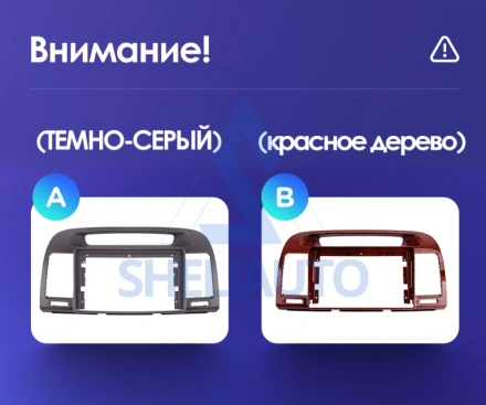 Рамка (Тёмно-серая) Toyota Camry 5 VX 30 (2001-2006) (9*)