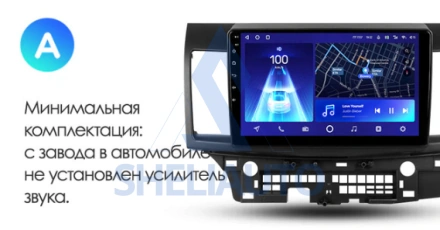 (A)(БЕЗ USB)(КОМПЛЕКТ)(1379+48) Mitsubishi Lancer 10 (2007-2014) (10*)
