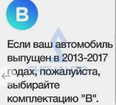 (B)(КОМПЛЕКТ)(656+1068) Volvo XC60 (2008 - 2017) 9* (CAN-VOV-011 + RZ-VOV-011)