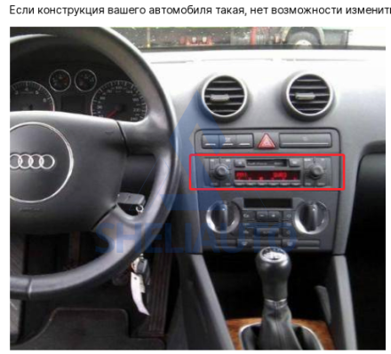 Магнитола (M4GT) Audi A3 (2003-2011) (8*)