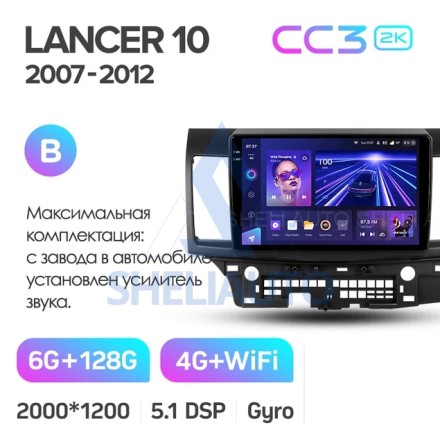 Штатная магнитола Teyes CC3 2K (6/128GB) для Mitsubishi Lancer 10 (2007-2014) Тип-B
