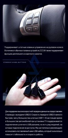 Штатная магнитола Teyes CC3 2K (4/32GB) для Subaru Forester III (2007-2013)