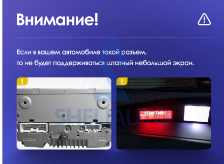 (МАТОВАЯ)(КОМПЛЕКТ)(47+1344)  Mazda 3 BL (2009-2013) (9*) (CAN-MZD-RZ-05)