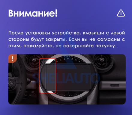 (КОМПЛЕКТ) (1666) Рамка + провода BMW Mini Countryman (2010-2016) (9*)
