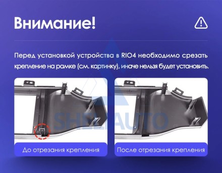 (F2)(ГЛЯНЕЦ) Рамка Kia Rio 4 (2016-2020) (10*)