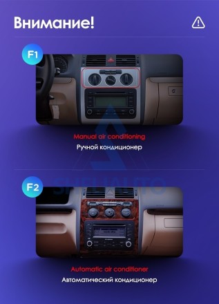 (ЧЕРНАЯ)(F2) Рамка Volkswagen Touran 1 (2003-2010)(10*)