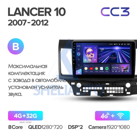 Штатная магнитола Teyes CC3 (4/32GB) для Mitsubishi Lancer 10 (2007-2014) Тип-B