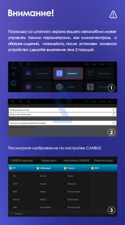 (НЗ) Рамка Volkswagen Tiguan 2 MK (2016-2022) (10*)