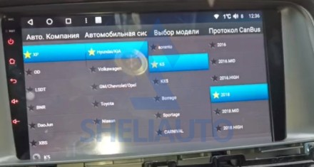 (НЗ) Рамка Kia Optima 4 JF (2015-2020) (10*) (1 Din)