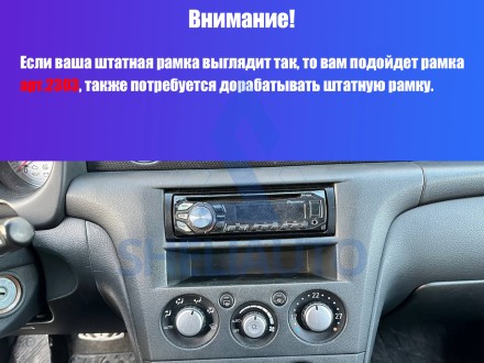 (Правый руль) Рамка (F3) Mitsubishi Outlander 1 (2002-2008) (10*)