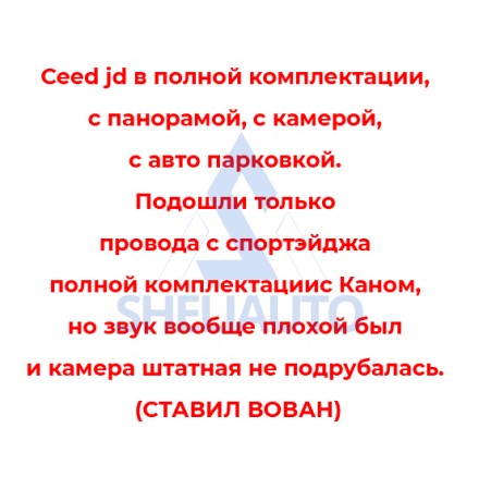 Рамка (ГЛЯНЕЦ) Kia Ceed 2 (2012-2018) (9*)