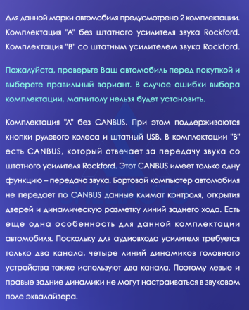 Рамка (ТЕКСТУРНАЯ) Mitsubishi Outlander 2 XL (2005-2013) / Citroen C-Crosser 1 (2007-2013) / Peugeot 4007 (2007-2012) (9*)