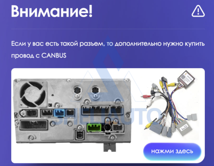 Рамка (ТЕКСТУРНАЯ) Mitsubishi Outlander 2 XL (2005-2013) / Citroen C-Crosser 1 (2007-2013) / Peugeot 4007 (2007-2012) (9*)