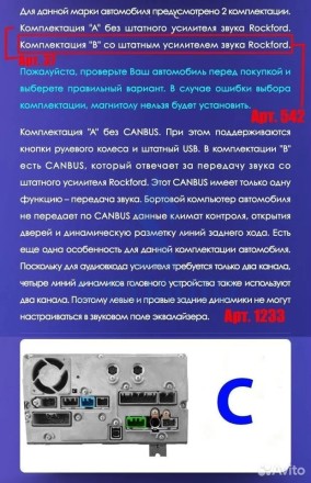 Рамка (ТЕКСТУРНАЯ) Mitsubishi Outlander 2 XL (2005-2013) / Citroen C-Crosser 1 (2007-2013) / Peugeot 4007 (2007-2012) (9*)