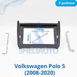 (ГЛЯНЕЦ) Рамка Volkswagen Polo 5 (2008-2020) (9*)