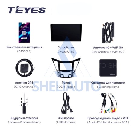 Штатная магнитола Teyes CC3 2K (4/32GB) для Hyundai Sonata 6 YF (2009-2014) Тип-A