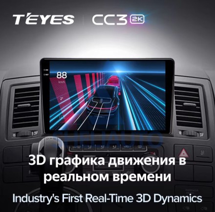 Штатная магнитола Teyes CC3 2K (4/64GB) для Volkswagen Multivan T5 (2003-2015)