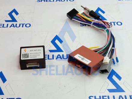 Провода Mazda 3 / Mazda 6 (CAN - SS RP5-MZ-001)