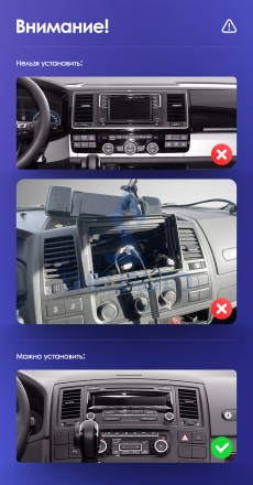 Рамка Volkswagen Multivan T5 (2003-2015) (9*) (1 Din)