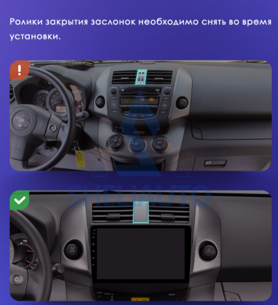 Рамка (F2) Toyota Rav4 3 XA30 (2005-2013) (10*)