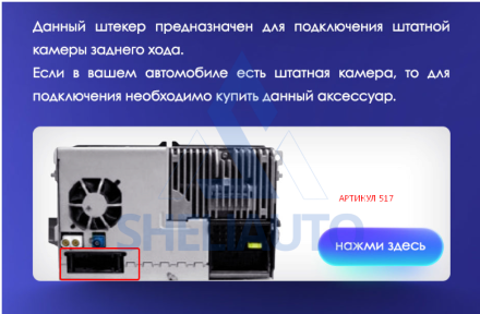 Рамка (СЕРАЯ) Volkswagen Tiguan 1 (2006-2017) / Gоlf Plus (2004-2014) (9*)