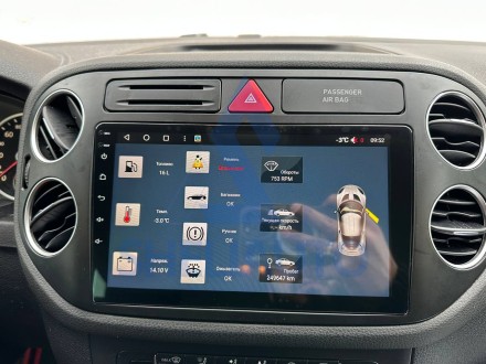 Рамка (СЕРАЯ) Volkswagen Tiguan 1 (2006-2017) / Gоlf Plus (2004-2014) (9*)