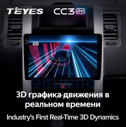 Штатная магнитола Teyes CC3 2K (6/128GB) для Nissan X-Trail 2 T-31 (2007-2015)