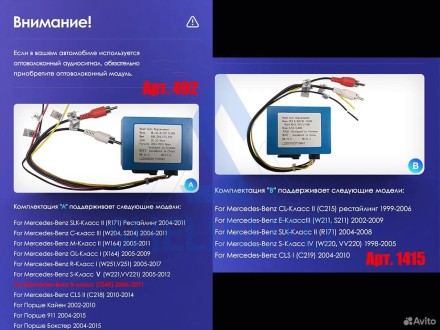 (F1) Рамка BMW 1 E81 E82 E87 E88 (2007 - 2011) (9*)