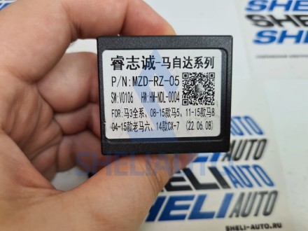 Провода для М Mazda 3 2004-2009 (CAN - MZD-RZ-05)