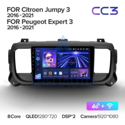 Штатная магнитола Teyes CC3 (3/32GB) для Peugeot Expert III (2016-2021)