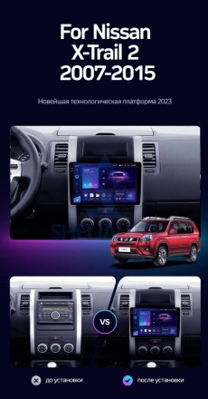 Штатная магнитола Teyes CC3 2K (4/32GB) для Nissan X-Trail 2 T-31 (2007-2015)