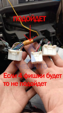(v1.0)(B/A)(F2)(Tesla)(КОМПЛЕКТ)(500) Рамка + провода Toyota Land Cruiser Prado 120 3 / Lexus GX470 J120 (2002-2009)