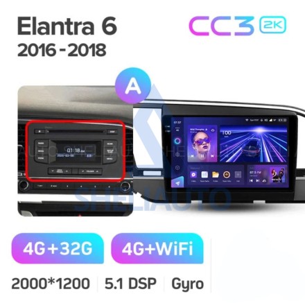 Штатная магнитола Teyes CC3 2K (4/32GB) для Hyundai Elantra 6 (2015-2018) Тип-A