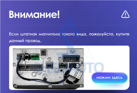 Рамка Mitsubishi Pajero Sport 2 L200 Triton (2008-2016) (9*)