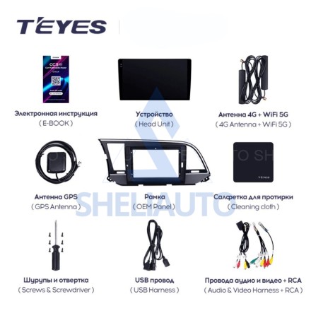 Штатная магнитола Teyes CC3 2K (4/32GB) для Hyundai Elantra 6 (2015-2018) Тип-B