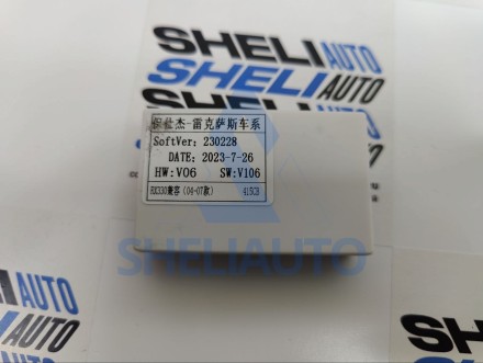 (КОМПЛЕКТ)(F1)(1809) Рамка + провода Lexus RX RX300 RX330 RX350 RX400 (2004-2008) (9*)