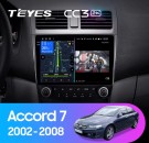 Штатная магнитола Teyes CC3 2K (4/64GB) для Honda Accord 7 (2002-2008) (F2) Штатная магнитола Teyes CC3 2K (4/64GB) для Honda Accord 7 (2002-2008) (F2)