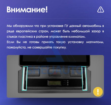 Рамка Kia Sorento 1 BL (2002-2011) (9*)