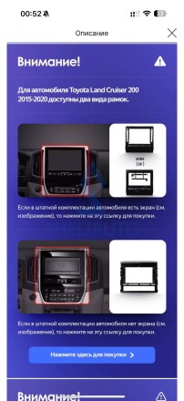 (НЗ) Рамка Toyota Land Cruiser 200 (2015-2020) (9*)