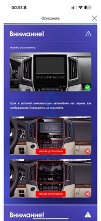 (НЗ) Рамка Toyota Land Cruiser 200 (2015-2020) (9*)