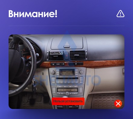 (ЧЕРНО-СЕРАЯ)(КОМПЛЕКТ)(1819+1386)  Toyota Avensis 3 (2008-2015)(9*)