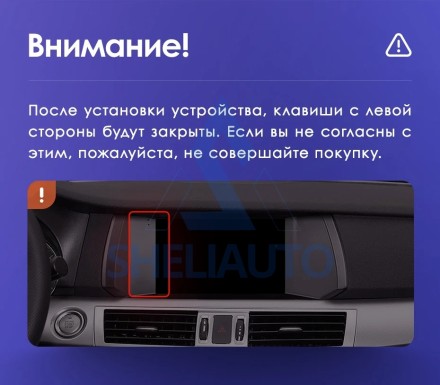 (КОМПЛЕКТ) (3135) Рамка + провода Great Wall Hover H7 Haval H7 1 2015-2021(9*)