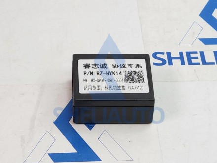 Провода (B) Hyundai i40 (2011-2019) / (B) Hyundai SONATA 8 (2009-2014) ( CAN - RZ-HYK13 RZ-HYK14 )