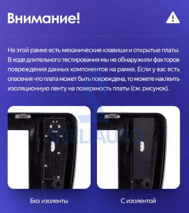 (V1.0)(МАТОВАЯ)(КОМПЛЕКТ)(45+1338)  Mazda 6 GH (2007-2012) (9*) ( CAN - HW MZF1.20 (GB) )