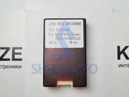 Провода (для версий M) Mercedes Benz W164 ML350 GL X164 GL320 (2005-2012) (CAN - HiWorld)