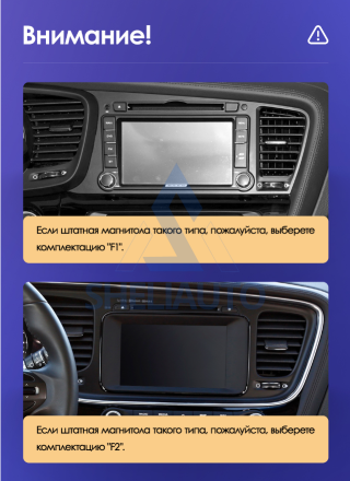 (НЗ) (F2) Рамка Kia Optima 3 (2010-2015) (9*)