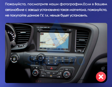 (НЗ) (F2) Рамка Kia Optima 3 (2010-2015) (9*)