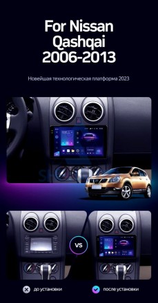 Штатная магнитола Teyes CC3 (4/64GB) для Nissan Qashqai J10 (2006-2013)